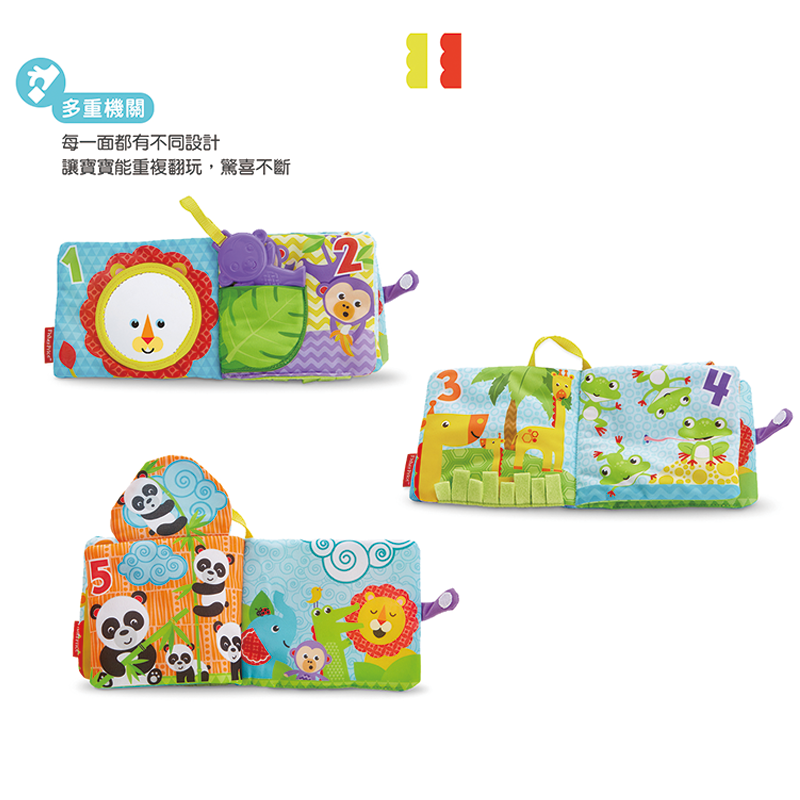 ∥費雪 Fisher-Price∥ 可愛動物布書