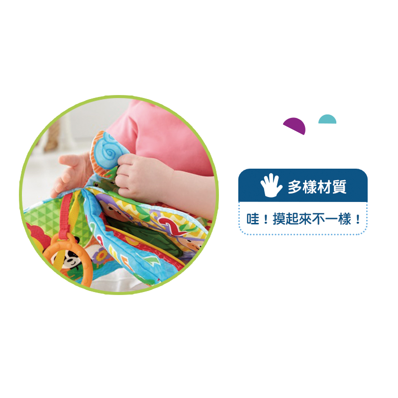 ∥費雪 Fisher-Price∥ 可愛動物布書