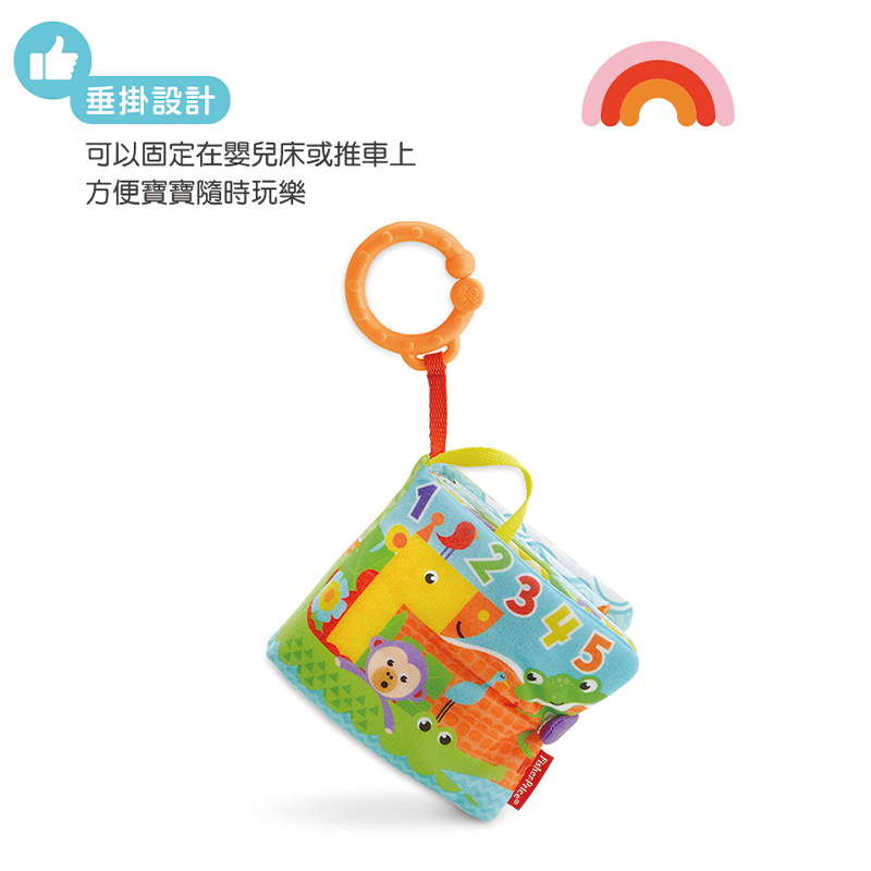 ∥費雪 Fisher-Price∥ 可愛動物布書