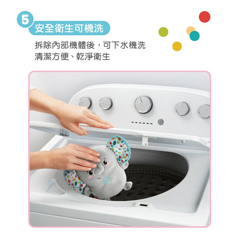 ∥費雪 Fisher-Price∥ 安撫睡眠大象