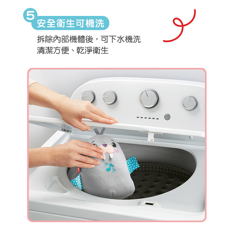 ∥費雪 Fisher-Price∥ 安撫睡眠小海象