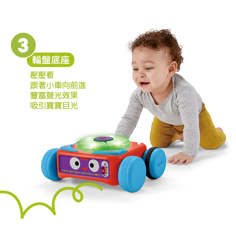 ∥費雪 Fisher-Price∥ 四合一學習機器人