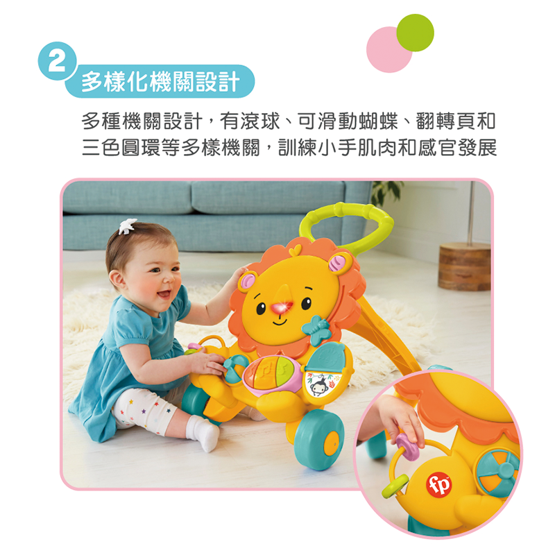 ∥費雪 Fisher-Price∥ 費雪兩用獅子聲光踏步車