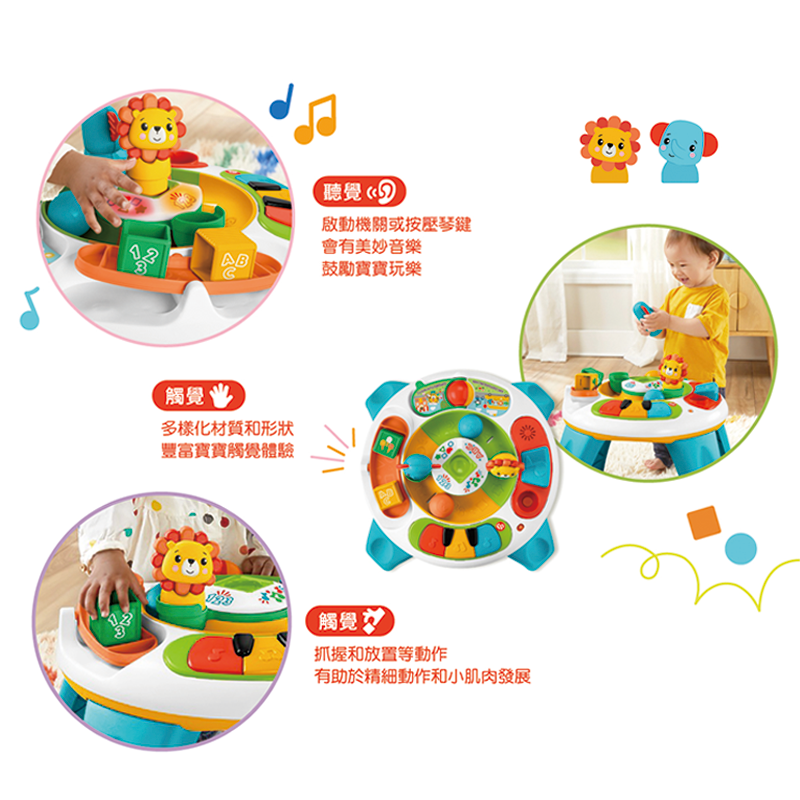∥費雪 Fisher-Price∥ 動物學習遊戲桌