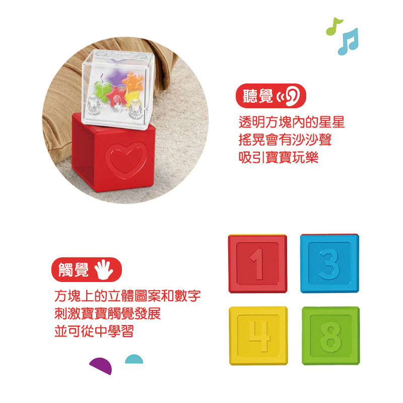 ∥費雪 Fisher-Price∥ 三合一積木車