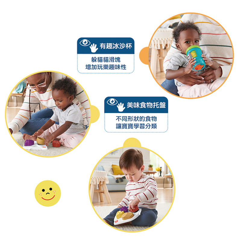 ∥費雪 Fisher-Price∥ 費雪角色扮演套裝
