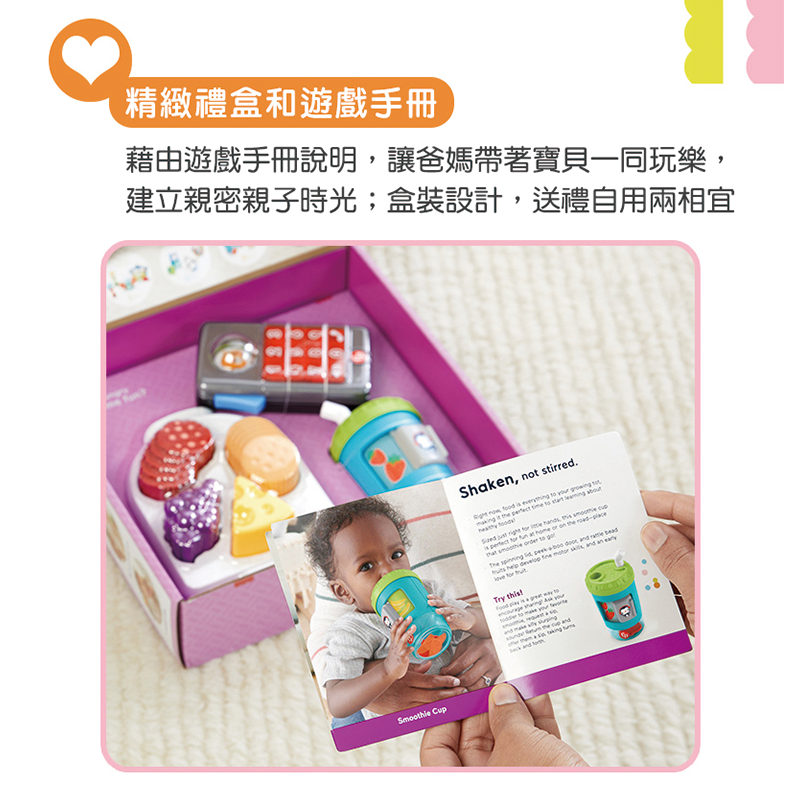 ∥費雪 Fisher-Price∥ 費雪角色扮演套裝