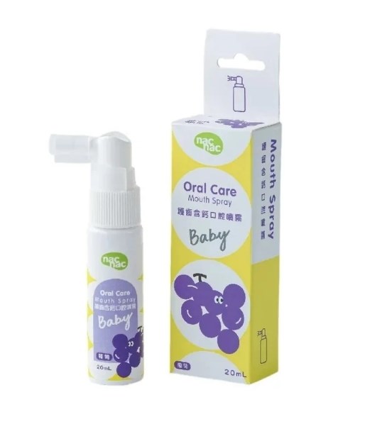 ∥NAC NAC∥口腔噴霧20ml