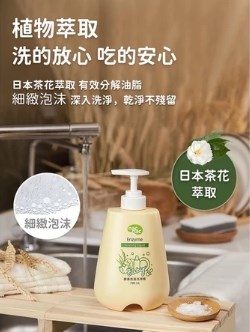∥NAC NAC∥奶瓶蔬果酵素洗潔精/洗潔慕斯(罐裝/補充包)