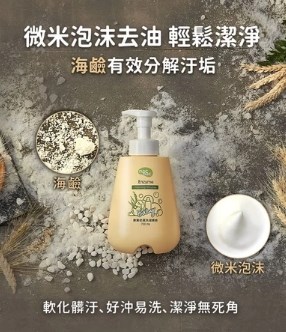 ∥NAC NAC∥奶瓶蔬果酵素洗潔精/洗潔慕斯(罐裝/補充包)