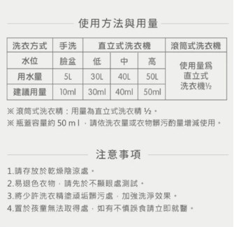 ∥NAC NAC∥抗菌防蟎/低敏/酵素嬰兒洗衣精(罐裝/補充包)