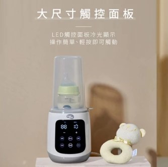 ∥NAC NAC∥多功能溫奶器N2T 