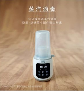 ∥NAC NAC∥多功能溫奶器N2T 