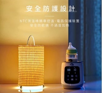 ∥NAC NAC∥多功能溫奶器N2T 