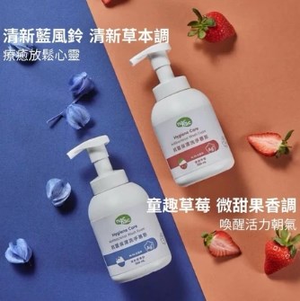 ∥NAC NAC∥抗菌保濕洗手慕斯300ml