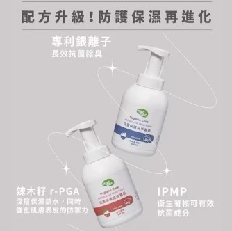 ∥NAC NAC∥抗菌保濕洗手慕斯300ml
