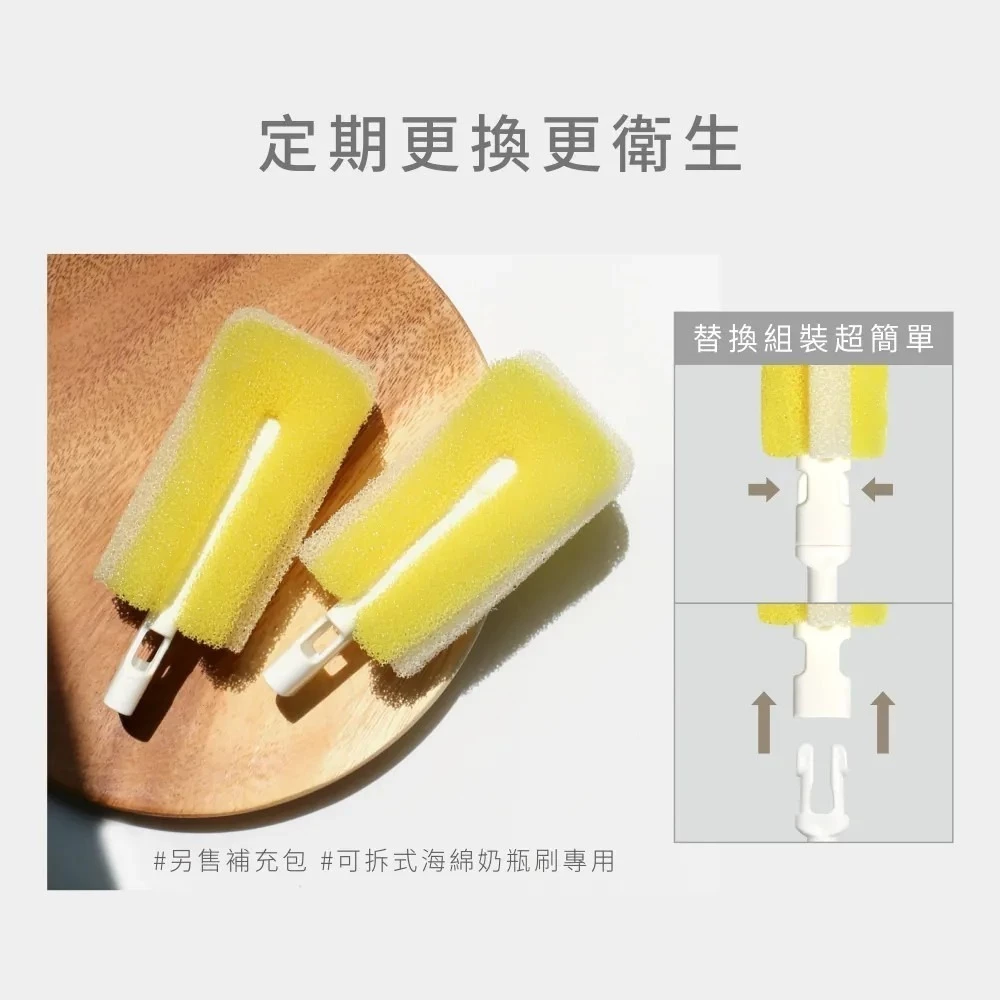 ∥PUKU藍色企鵝∥ 組合式奶瓶刷附刷頭