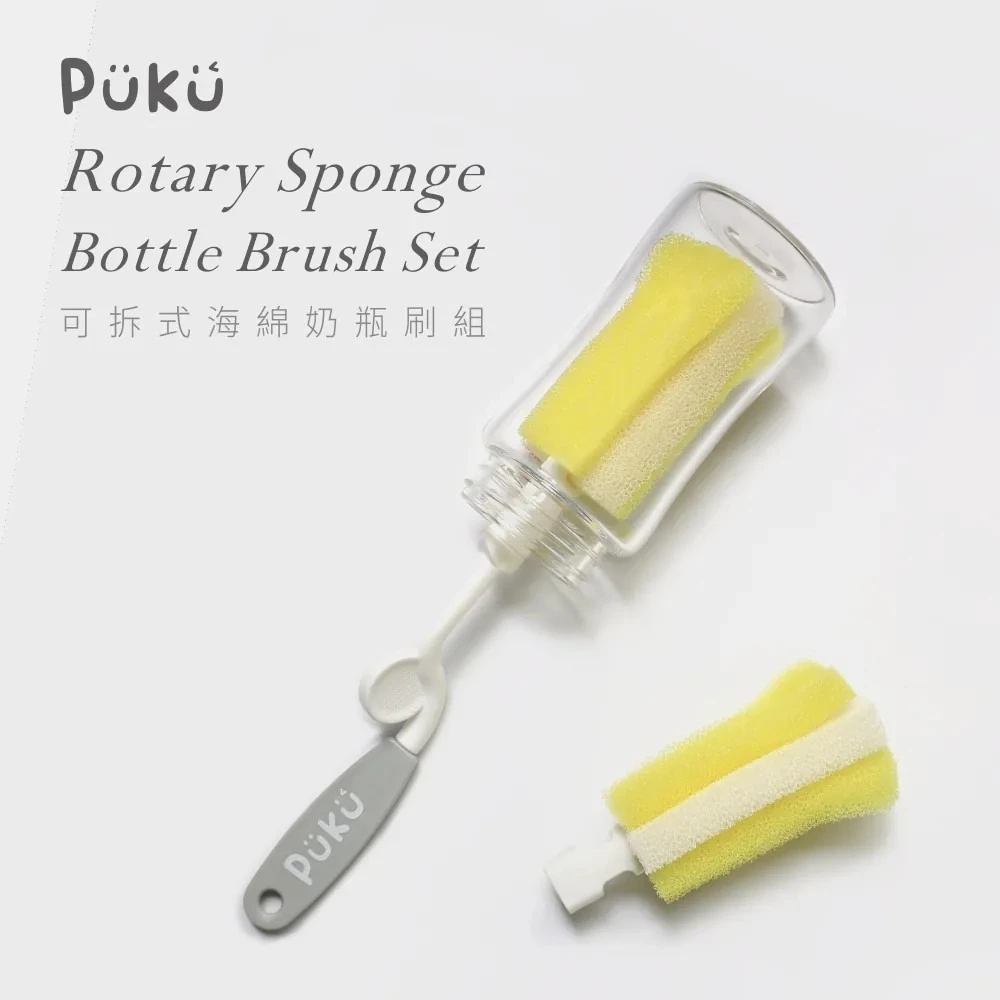 ∥PUKU藍色企鵝∥ 組合式奶瓶刷附刷頭