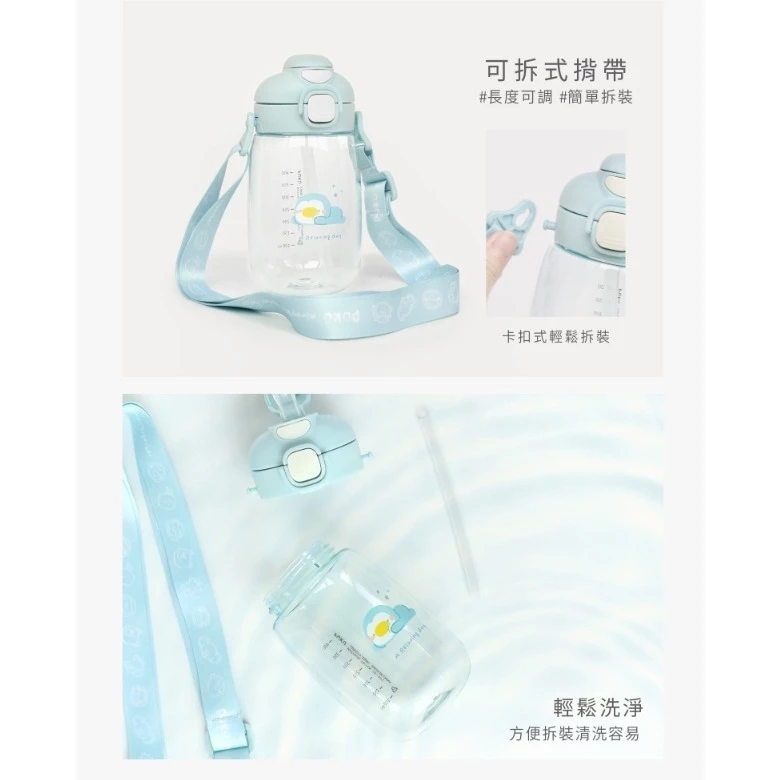 ∥PUKU藍色企鵝∥ 圓圓直飲吸管兩用隨身水壺550ml