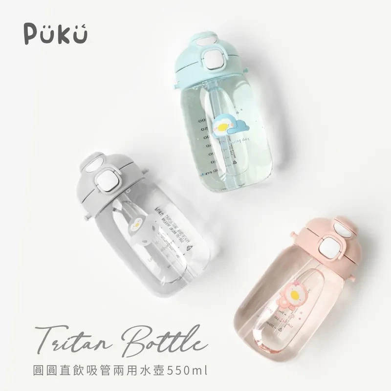 ∥PUKU藍色企鵝∥ 圓圓直飲吸管兩用隨身水壺550ml