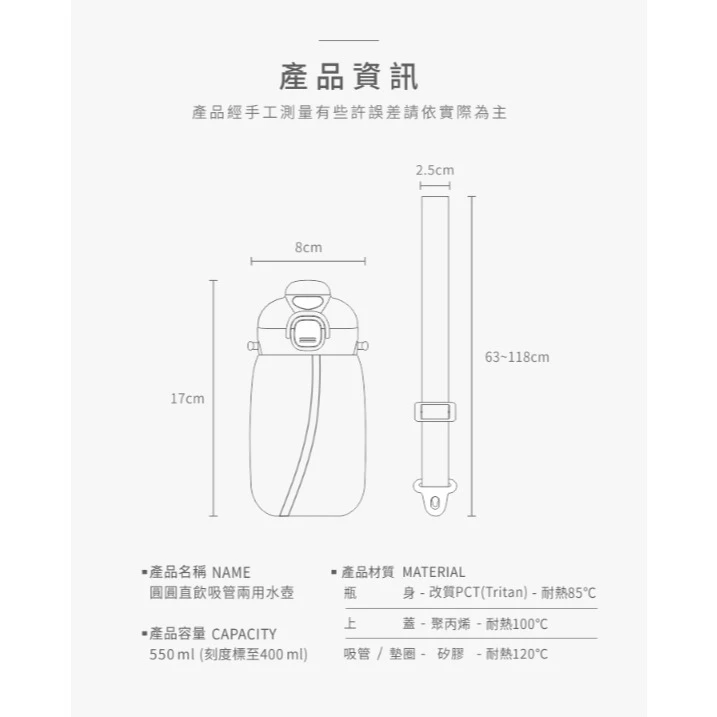 ∥PUKU藍色企鵝∥ 圓圓直飲吸管兩用隨身水壺550ml
