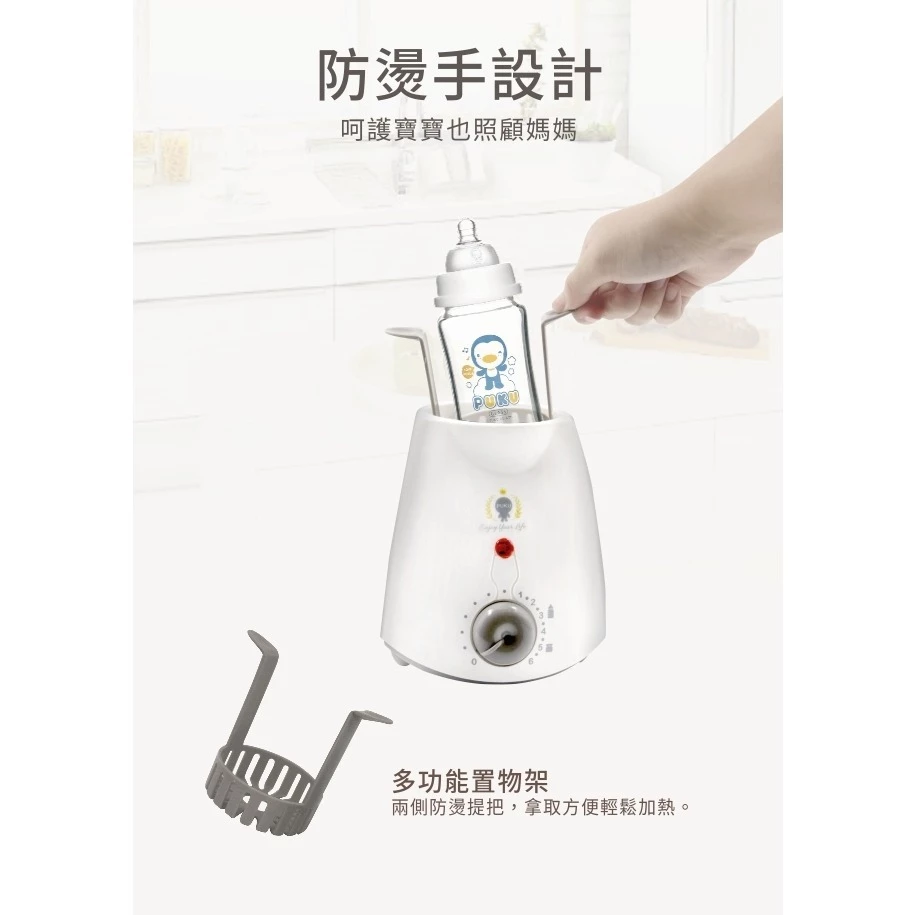 ∥PUKU藍色企鵝∥ 奶瓶保溫器