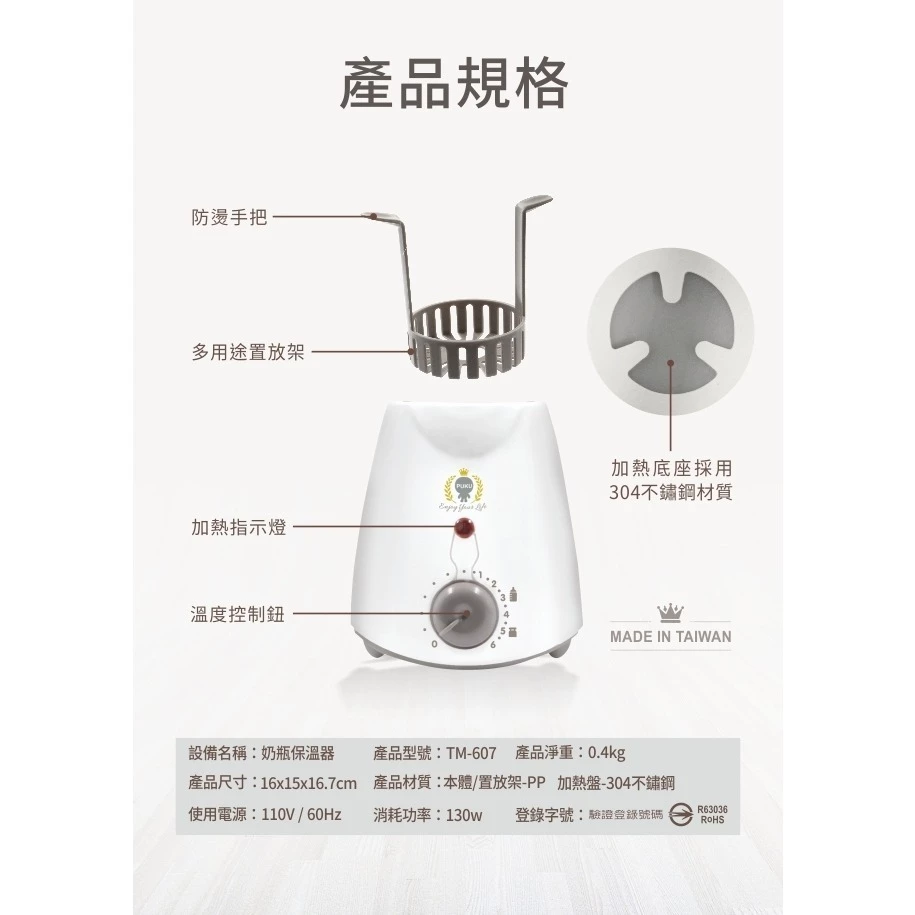 ∥PUKU藍色企鵝∥ 奶瓶保溫器