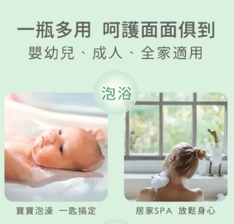 ∥NAC NAC∥氨基酸入浴劑(罐裝/補充包)