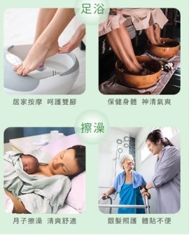∥NAC NAC∥氨基酸入浴劑(罐裝/補充包)