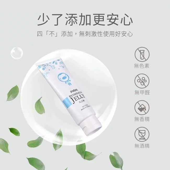∥PUKU藍色企鵝∥ 嬰兒凡士林100g