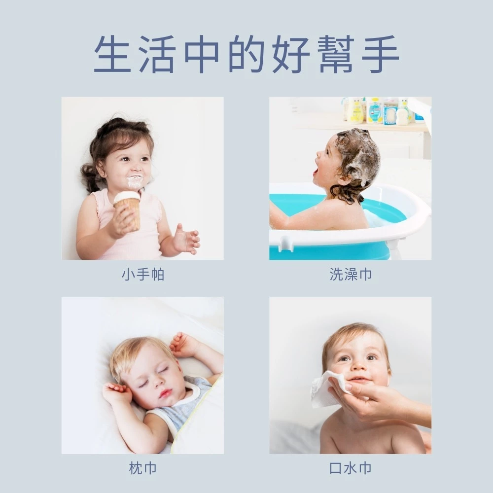  ∥PUKU藍色企鵝∥ 印花紗布澡巾2入(圖案隨機),素色圖案紗布澡巾