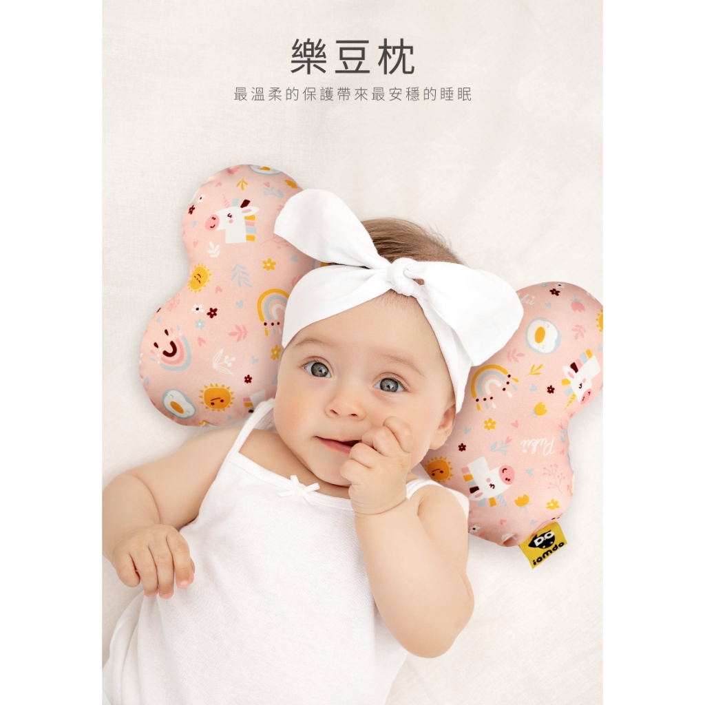 ∥PUKU藍色企鵝∥  需預購  星月暖暖樂豆禮盒,四款花樣