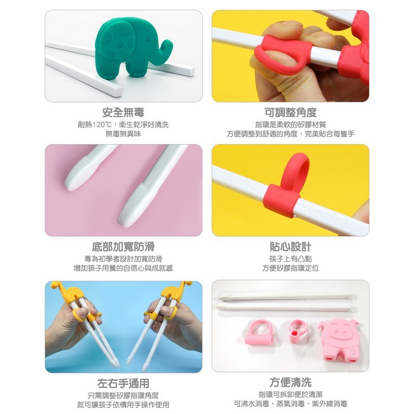 ∥MARCUS & MARCUS∥ 動物樂園幼兒學習筷 (七款任選)