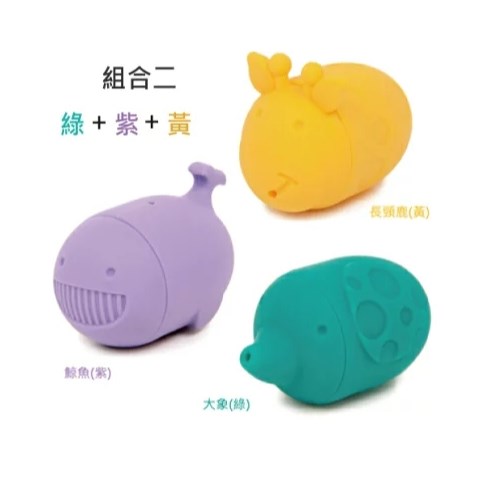 ∥MARCUS & MARCUS∥ 動物樂園矽膠噴水洗澡玩具 (黃粉紅/綠紫黃)