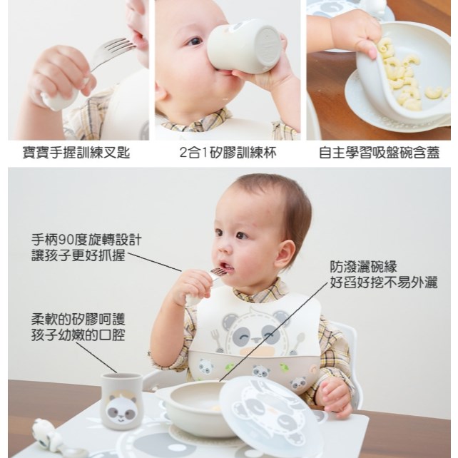 ∥Marcus&Marcus∥ 動物樂園用餐訓練學習禮盒組