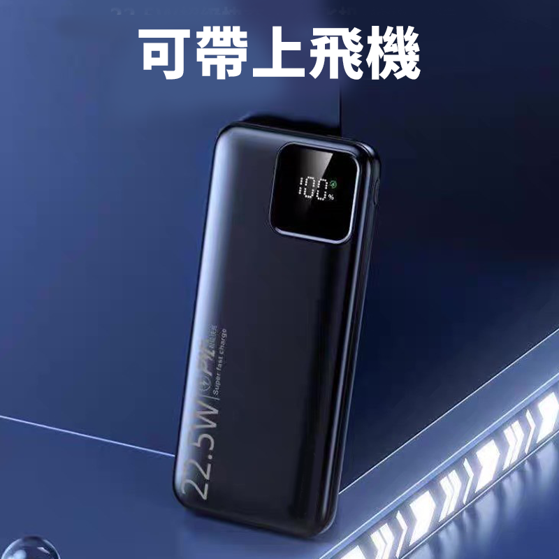 ∥嚴選3C∥ 小框螢幕行動電源