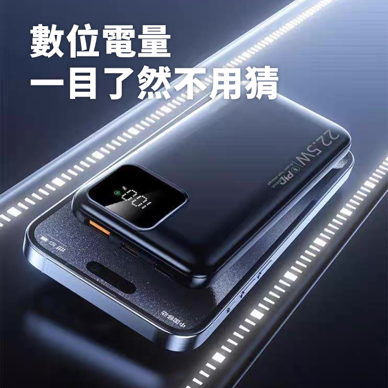 ∥嚴選3C∥ 小框螢幕行動電源