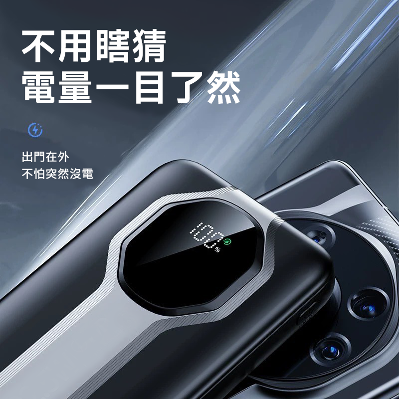 ∥嚴選3C∥ 多邊形螢幕行動電源