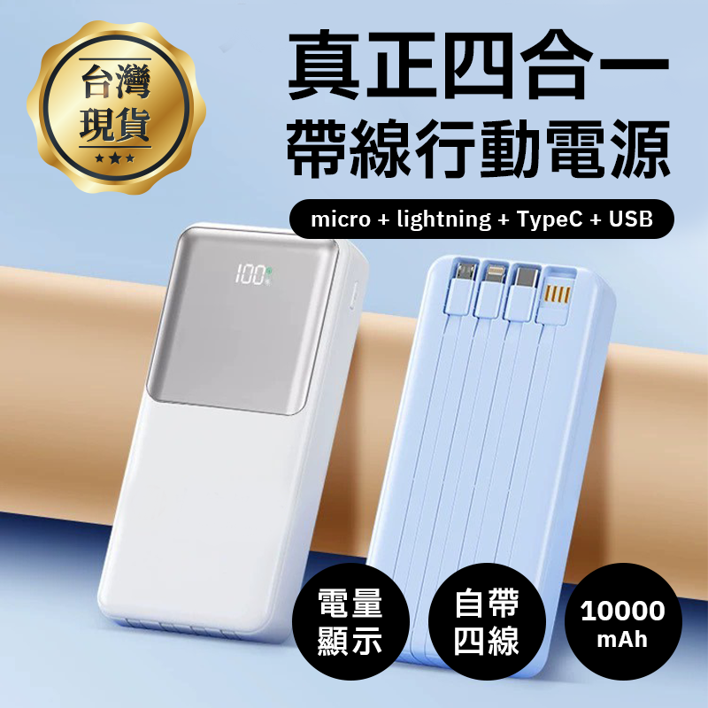 ∥嚴選3C∥ 半面電鍍行動電源