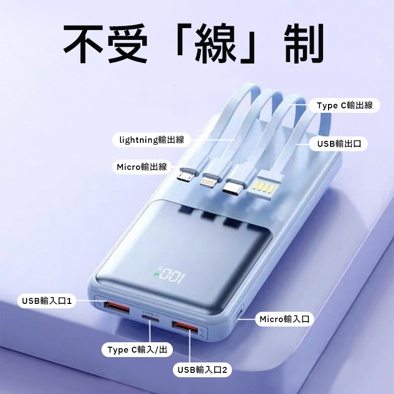∥嚴選3C∥ 半面電鍍行動電源