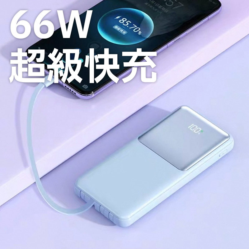 ∥嚴選3C∥ 半面電鍍行動電源