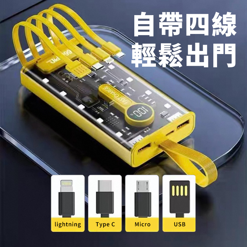 ∥嚴選3C∥ 小夜燈行動電源