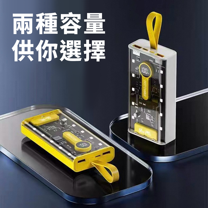 ∥嚴選3C∥ 小夜燈行動電源