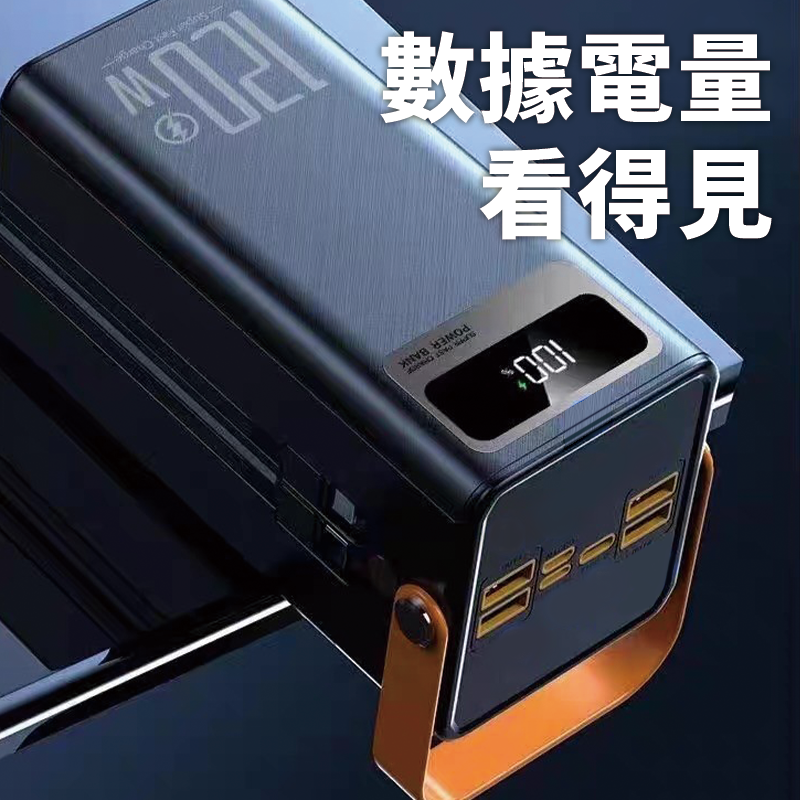 ∥嚴選3C∥ 露營用行動電源