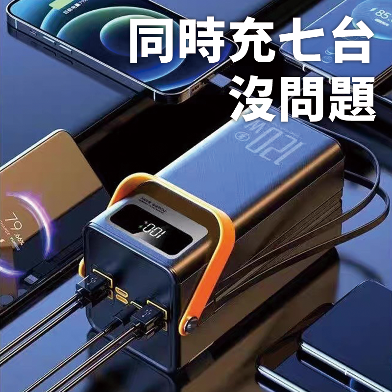 ∥嚴選3C∥ 露營用行動電源