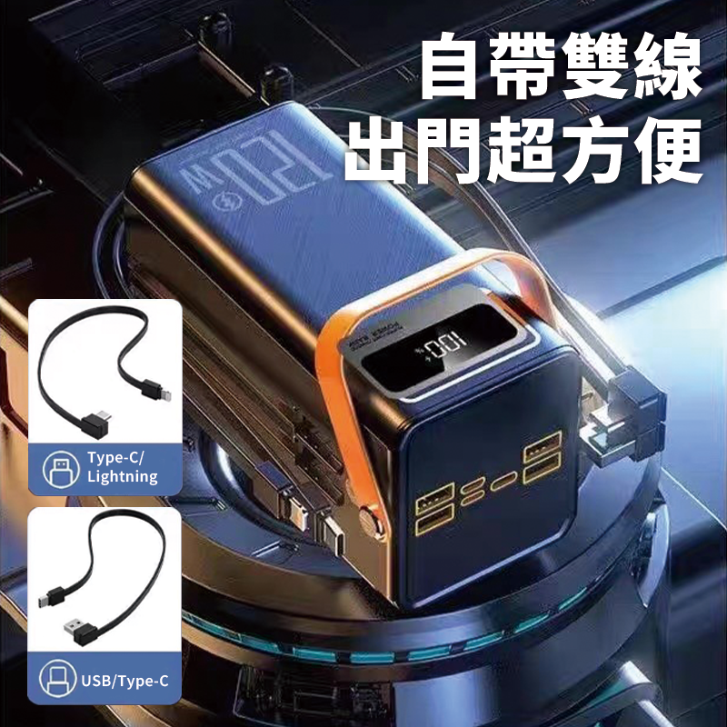 ∥嚴選3C∥ 露營用行動電源
