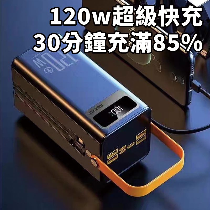 ∥嚴選3C∥ 露營用行動電源