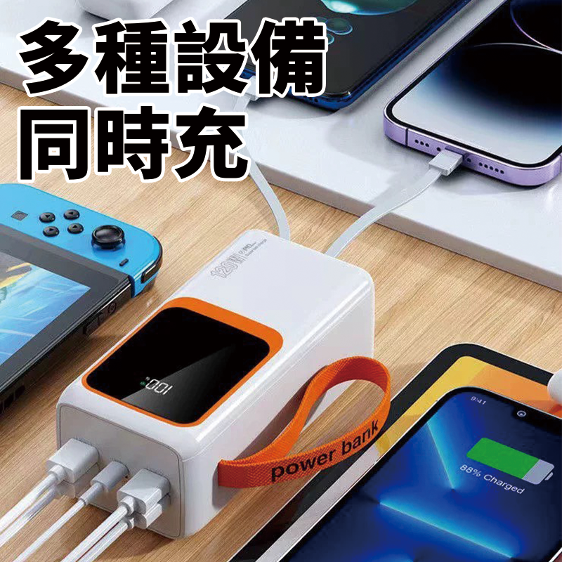 ∥嚴選3C∥ 大容量行動電源