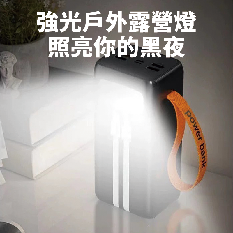 ∥嚴選3C∥ 大容量行動電源