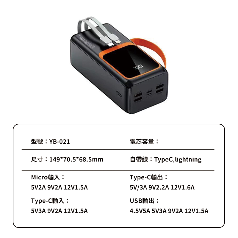 ∥嚴選3C∥ 大容量行動電源